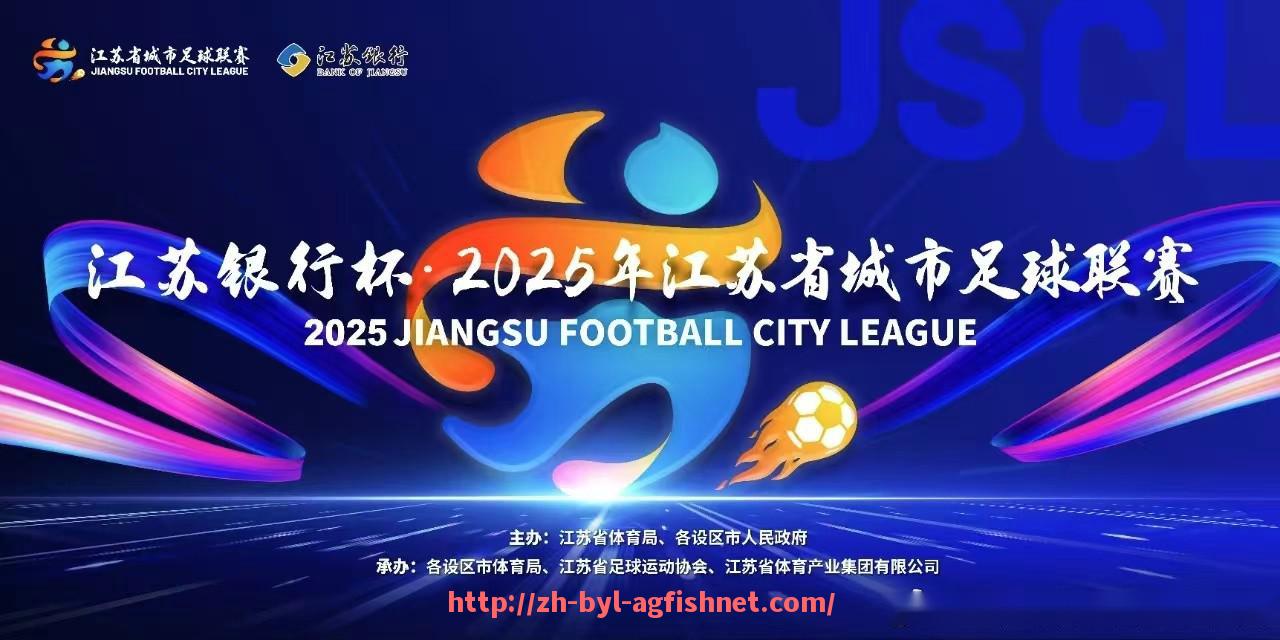 AG捕鱼王官网-法甲球队品牌建设策略与足球商业化传播路径